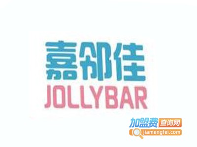 嘉邻佳便利店加盟费