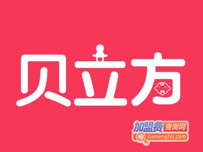 贝立方母婴生活馆品牌LOGO