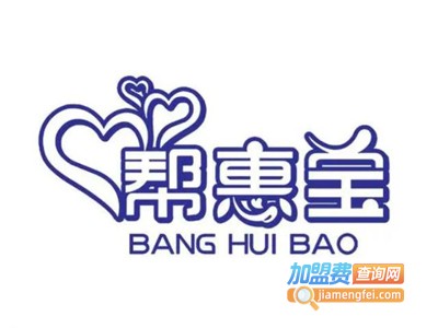 帮惠宝品牌LOGO