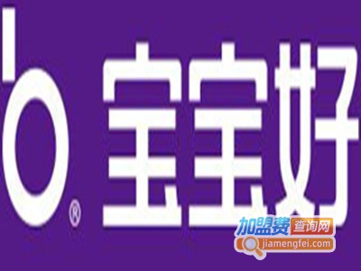 宝宝好婴儿推车品牌LOGO