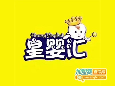 皇婴汇母婴品牌LOGO