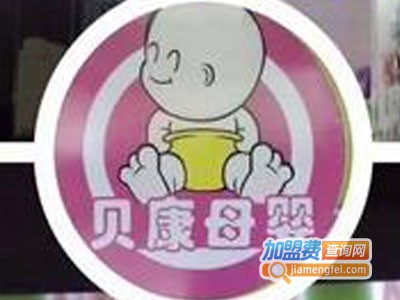 贝康母婴用品品牌LOGO