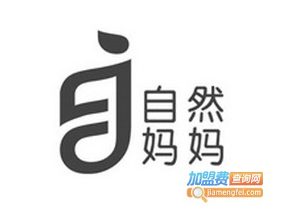 自然妈妈母婴品牌LOGO