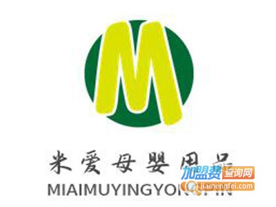 米爱母婴用品品牌LOGO