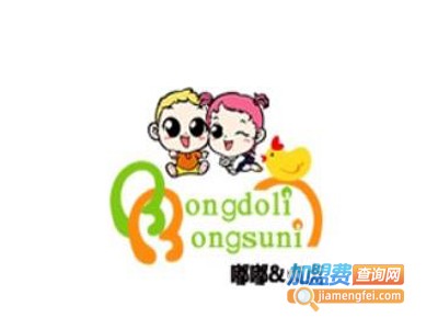 嘟嘟贞贞婴幼儿用品品牌LOGO