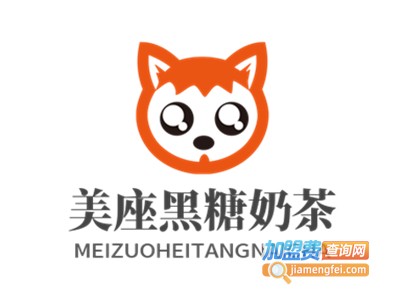 美座黑糖奶茶品牌LOGO