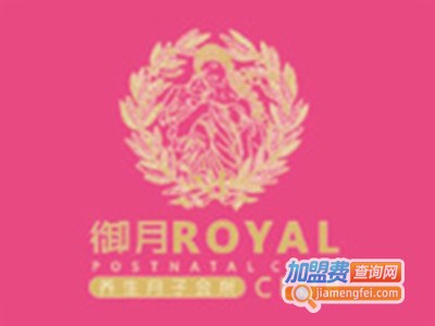 御月母婴月子会所品牌LOGO