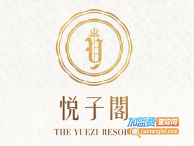 悦子阁母婴会所品牌LOGO