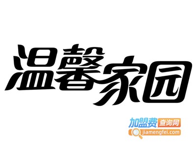 温馨家园母婴品牌LOGO