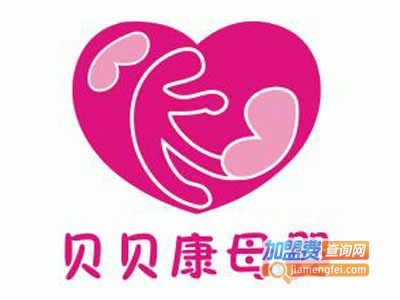 贝贝康母婴品牌LOGO