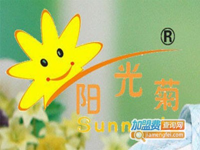 阳光菊母婴用品品牌LOGO