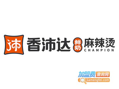 香沛达麻辣烫品牌LOGO