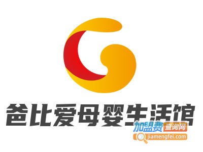 爸比爱母婴生活馆品牌LOGO