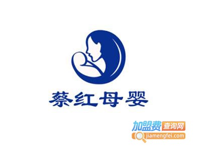 蔡红母婴健康管理中心品牌LOGO