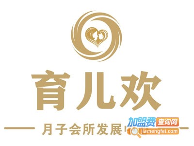 育儿欢母婴月子会所品牌LOGO