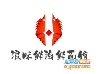 浪味鲜海鲜面馆品牌LOGO