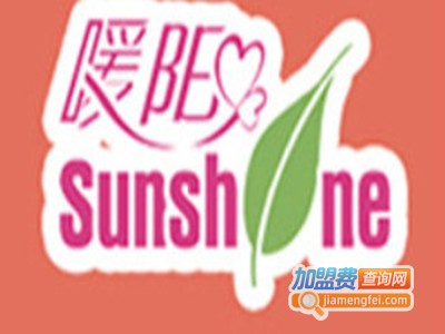 暖阳母婴生活馆品牌LOGO