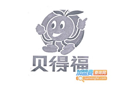 贝得福母婴用品品牌LOGO