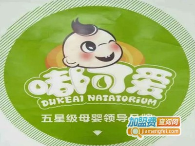 嘟可爱母婴生活馆品牌LOGO