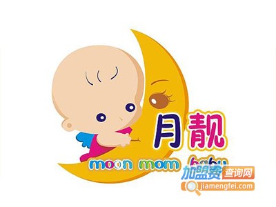 月靓母婴月子会所品牌LOGO