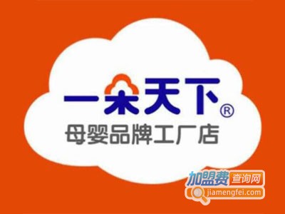 一朵天下母婴品牌工厂店品牌LOGO