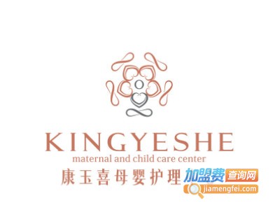 康玉喜母婴护理中心品牌LOGO