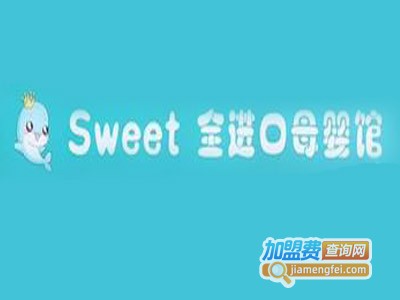 Sweet全球母婴生活馆品牌LOGO