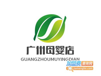 广州母婴店品牌LOGO