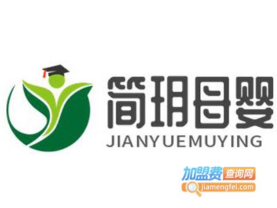 简玥母婴品牌LOGO