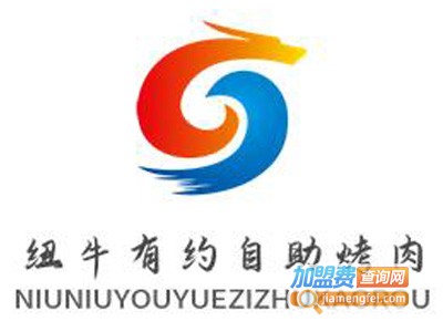 纽牛有约自助烤肉品牌LOGO