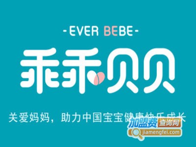 乖乖贝贝母婴生活馆品牌LOGO