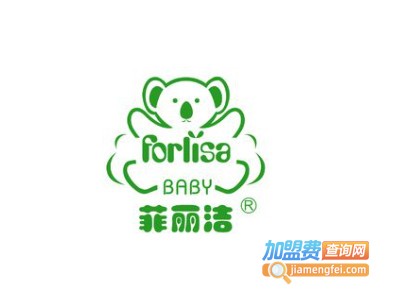 菲丽洁母婴用品品牌LOGO