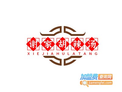 谢家胡辣汤品牌LOGO