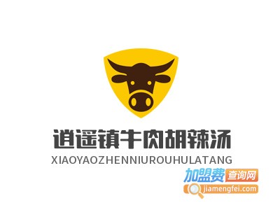 逍遥镇牛肉胡辣汤品牌LOGO