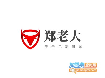 郑老大牛牛包胡辣汤品牌LOGO