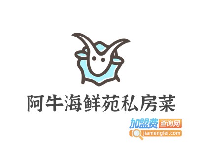 阿牛海鲜苑私房菜品牌LOGO