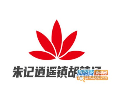 朱记逍遥镇胡辣汤加盟