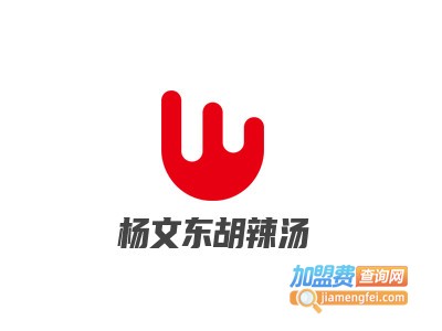 杨文东胡辣汤品牌LOGO