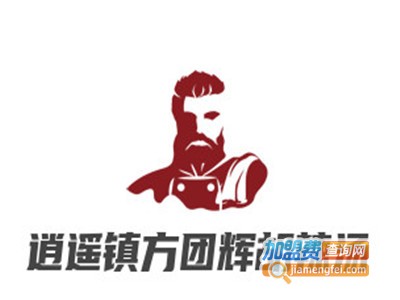 逍遥镇方团辉胡辣汤品牌LOGO