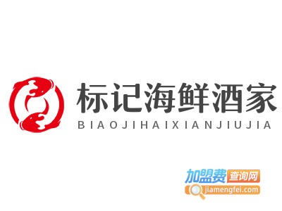 标记海鲜酒家品牌LOGO