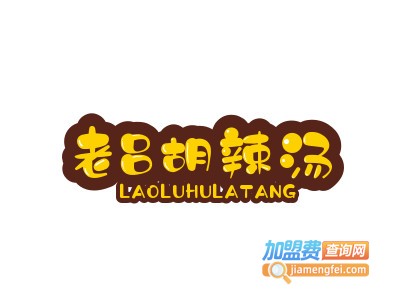 老吕胡辣汤品牌LOGO