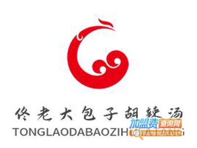 佟老大包子胡辣汤品牌LOGO