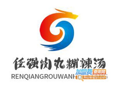 任强肉丸糊辣汤品牌LOGO