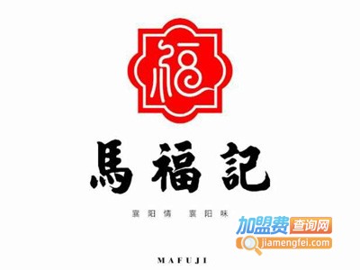 马福记胡辣汤品牌LOGO