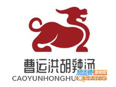 曹运洪胡辣汤品牌LOGO