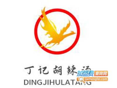 丁记胡辣汤品牌LOGO