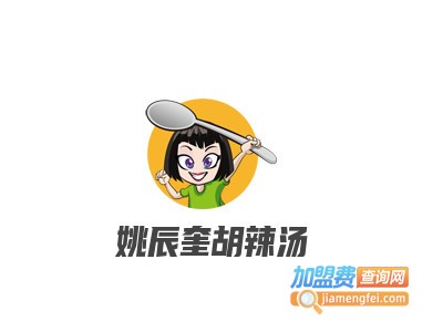 姚辰奎胡辣汤品牌LOGO