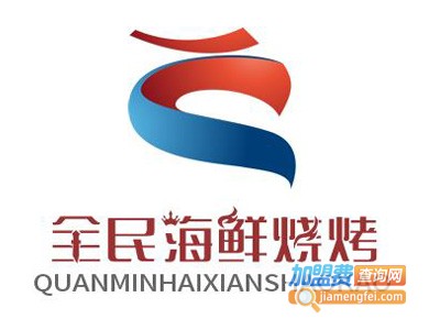 全民海鲜烧烤品牌LOGO