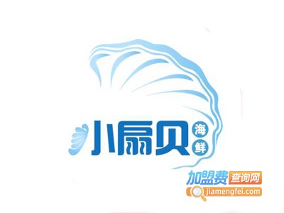 小扇贝海鲜品牌LOGO