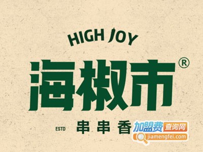 海椒市串串香品牌LOGO